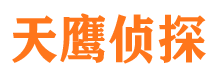 舟山市婚姻出轨调查